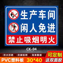 Production workshop idle people exempt warning signs logo stickers customized limited space wind