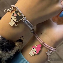 Douyin with the same Cullomi Melody couple bracelet girlfriends attraction magnetic bracelet bracelet student girlfriends couple