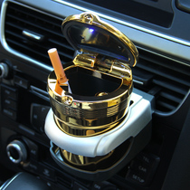 Ashtray car trembles with automatic smoking multi-function hanging creative personality cover special pass