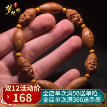 Joy sorrow sorrow and joy 1 2 small seed olive nucleus carving play olive Hu mens bracelet slender willow leaf