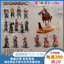 Zhongyitang Water Margin movable doll Wu Song Li Kui Lin Chong Lu Zhishen Shi Jin Zhu Wu magistrate War horse