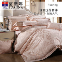 Fuana European style jacquard cotton sheets four-piece simple dormitory quilt cover girl heart cotton bedding