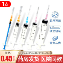 Conyeda 1ml 2ml 5 10 30 50 50 ml Medical disposable syringe sterile syringe needle tube needle