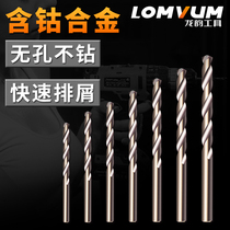 Longyun multi-function twist drill set Metal alloy drill bit Stainless steel straight handle high speed steel flashlight drill bit