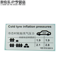 Treasure to Golf Speed Effervescence CC Pastetire Pressure Stickers Oil Case Cover Safety Reminder Sticker Labels