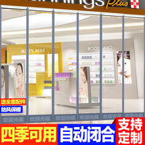 Magnet self-priming soft door curtain PVC transparent plastic magnetic wind insulation air conditioning door curtain partition curtain Anti-air conditioning