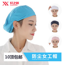 Xuan New Textile Lady Hat Sanitary Food Cap Subnetting Cap Workshop Factory Dust-Proof Baotou Breathable Work Dust-free