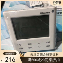 Haixin Multi Online Wire Controller Central Air Conditioning 86 Type Control Panel HYXC-M01H Hand Playground New