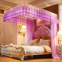 U-shaped rail guides mosquito net 1 8m bed double household landing section gong zhu feng 2 0 M 1 8*2 2m three door