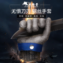 Xiaoqi camp steel wire cut-off gloves 5 protective gloves anti-chainsaw wire gloves anti-knife cutting and cutting to kill fish