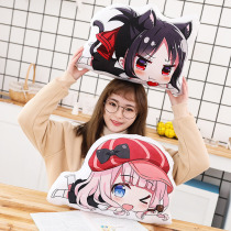 Miss Hui Ye wants me to confess the animation surrounding pillow four Gong Hui Ye Ye Fujiwara Secretary plush pillow