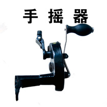 Butterfly flying man Bee brand old sewing machine hand crank foot electric sewing machine modified accessories