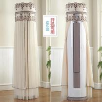 Air conditioning dust cover round cabinet machine boot does not take Gree Midea living room vertical cylindrical air conditioning cover wind shield
