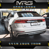 Suitable for Audi Q3 Q5 Q5 Q8 Q8 midtail section retrofit MRG smart valve exhaust A8 R8 noise