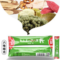 Sanqi tea Yunnan Wenshan Panax tea Liuwei Liubao powder Panax notoginseng flower medlar powder You seven flowers 5