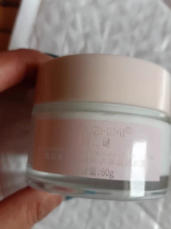 质量爆料女生美白护肤品乳液/面霜好用吗?怎么样呢?优缺点测评