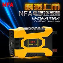 NFA New Focus car inverter 12V to 220V power converter Household transformer 500w 3000W