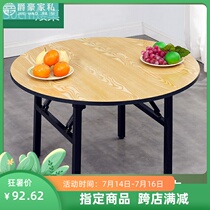 Household folding table Dining table Dining table Round outdoor low table Living room stall dining table Small square table Portable ground table