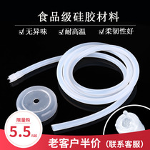 Tea set accessories Tea art food grade silicone water inlet hose Tea ceremony tea maker spare parts Tea table automatic pumping pipe