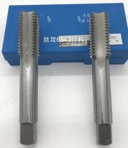 Straight groove tap M31 32 33 34 35*3 5 3 0 2 5 2 0 Machine tapping fine teeth anti-tooth Ha amount