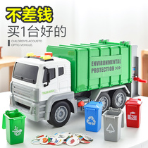 Garbage truck toy simulation sanitation truck trash can benefit intelligence development 3-4-6 weeks 5-year-old child boy