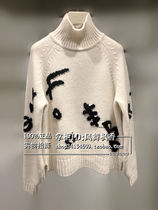 (Double Crown Express) 2018 Winter ZhuChongYun Counter Inspection C1JS4 Original 3480