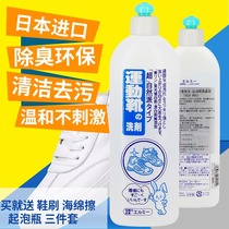 Japan Imports Elmie Wheeterie Small White Shoes Cleaning Shoes Cleaning Shoes Cleaning Theorizer Brush Sails Cloth Shoes Special