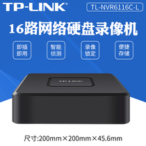 TPLINK network hard disk video monitoring host mobile phone remote 8-16*8 million TL-NVR6116C-L