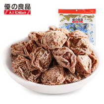 Excellent good product small bag Japanese plum 160g snacks candied cold fruit plum dry snack snacks