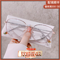 Xiaohongshu recommends literature and art round anti-blue light transparent myopia glasses frame big face thin net red models for men and women
