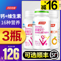 Ms. Tomson Bijian sexual complex vitamin A mineral calcium tablets calcium carbonate integrated b2 adult c