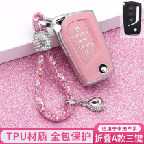 Apply Toyota Lei Ling 2021 Car Key Kit Lady Special Chr Carola Asian Dragon High-end Shell Bag