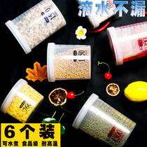 Sealed can Plastic food jar bottle snack milk powder box portable storage box transparent grain storage box