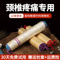 Cervical pillow patient correction repair sleep special buckwheat cylindrical candy pillow helps sleep