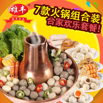 (Double 11 pre-sale) Xiongfeng seafood meatballs hot pot ingredients Malatang 7 kinds of total 3500G Guantung cooked meatballs