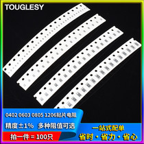 0402 0603 0805 1206 SMD Resistor 10R 11R 12R 13R 15R 16R Ohm 1% accuracy