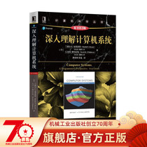 Official Web Genuine in-depth understanding of computer systems Original book 3 Edition Randall Bryant Computer Science Series Black Book 9787111544937 Machinery Industry