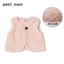 petitmain childlike baby plush waistcoat warm baby boy plush pure color vest