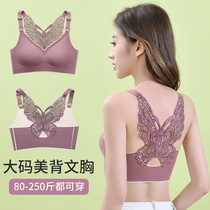 Obig Department Store Mermens Summer Breathable not Stifling Heat no steel ring Latex Butterfly Beauty Back Underwear Dongyuan