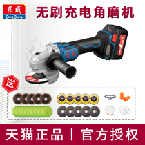 Dongcheng rechargeable angle grinder DCSM02-100 (E type)wireless grinding machine Dongcheng brushless lithium polishing machine