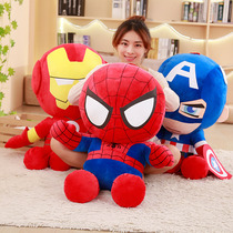 Cartoon anime plush toy Spider-man doll large sleeping bed pillow ragdoll doll Childrens gift