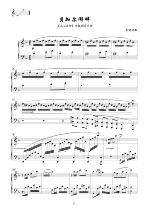 Baikal Li Jian F-key piano score Staff playing and singing score Solo score HD
