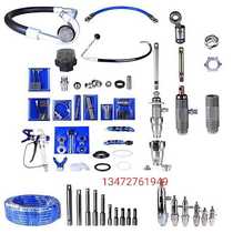 Universal spraying machine accessories nozzle spray gun plunger pump sealing ring high pressure pipe extension rod suction pipe return valve