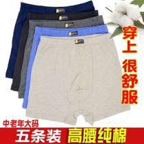 Five cotton middle-waisted high-waisted cotton middle-aged and elderly mens underwear boxer shorts four-corner large size dad shorts