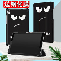 Suitable for Lenovo Tab M8 protective sleeve TB-8705F N leather sleeve FHD HD shell TB-8505X F light and thin support
