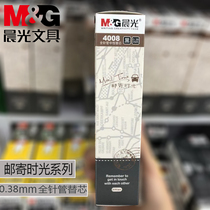 Chenguang stationery 4008 mailing time series neutral pen replacement 0 38mm full needle tube black water refill signature pen replacement core