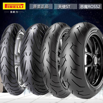  Pirelli Devil ROSSO2 Angel ST Motorcycle tires 120 160 180 190 70 60 55 17