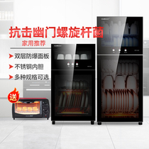 Conpo Disinfection Cabinet Upright Desktop Double Door High Temperature Home Commercial Disinfection Kitchen Bowls Chopsticks Tableware Disinfection Bowl