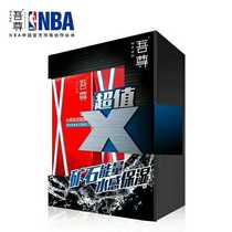 Watsons My Zun Mens Kinetic Water Moisturizing Two-piece Oil Control Hydrating Moisturizing Winter Skin Care Set