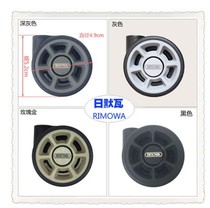 Rimowa trolley case universal wheel wheel suitcase universal wheel handle handle zipper maintenance repair concave